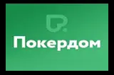 Покердом
